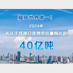 2024闪耀太空的中国印记：我的逐梦之旅