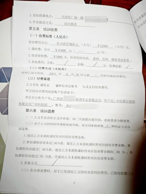 家长给孩子办退学遇“提灯定损”：一个父亲的无奈与坚持