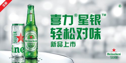 给新年添喜力：我的温暖新年故事