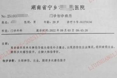 外卖小哥两年假摔18次骗保20万：真相背后的思考