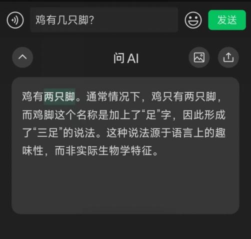 AI大模型掀起输入法新战事：讯飞搜狗百度微信跑步入场