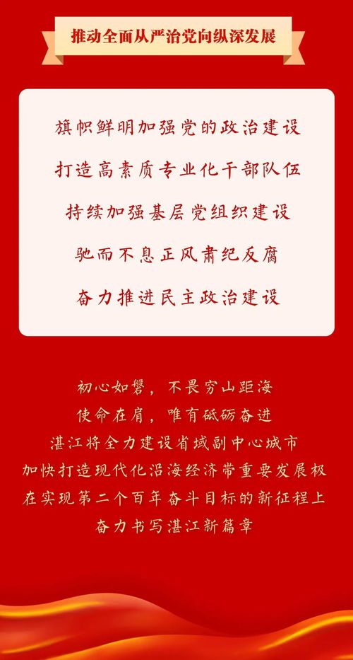 力箭一号遥六火箭发射失利：探索背后的真相与思考