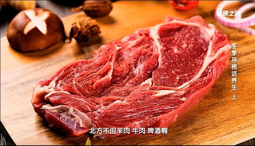 深入了解：为何对进口牛肉发起保障措施立案调查？