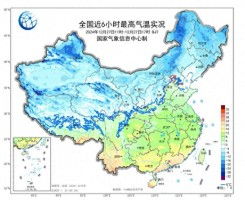 我在温暖中迎接新年：全国大部地区气温回升