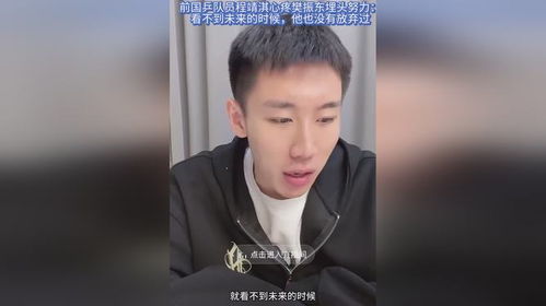 队友心疼樊振东埋头努力：见证乒乓王者背后的汗水