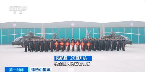 2024大国重器硬核上分：见证中国科技实力的辉煌时刻