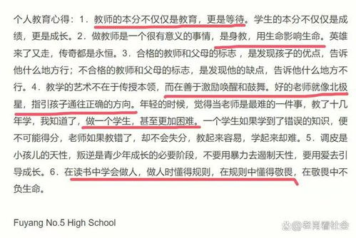 41岁教师去世，200多名学生赶来送行：那些年，他教会了我们太多