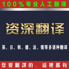 上海火锅店配备韩语翻译：美食与文化的交融