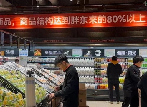 胖东来的风，吹到广州：永辉调改店员工月薪6千起