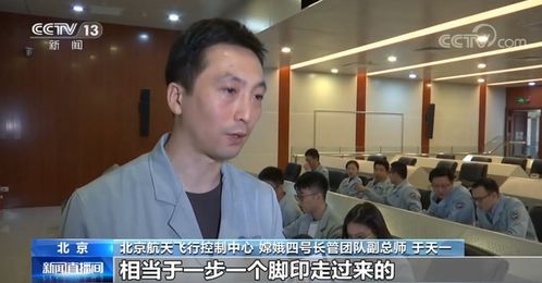 探月征程：我国不断刷新人类探月新纪录