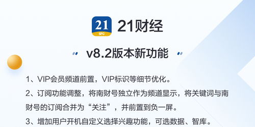 从我眼中看南方周末2025新年贺词：一场温暖人心的年度回顾