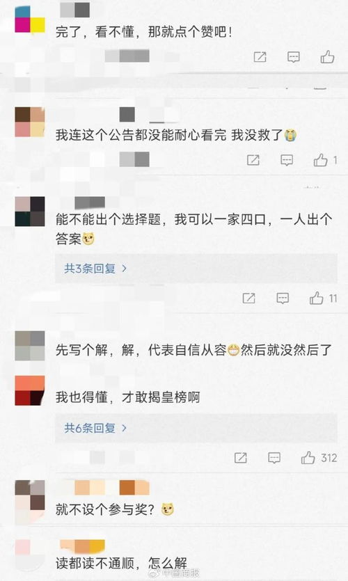 华为悬赏300万元：我见证了一场科技界的豪赌