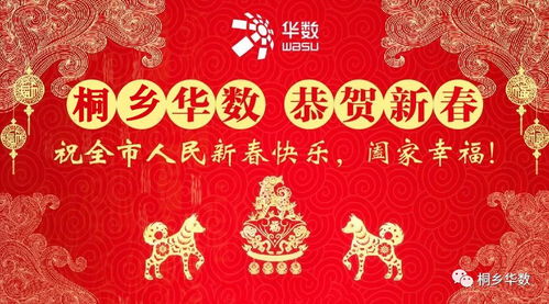 新年好卓傲头：微博上的别样祝福