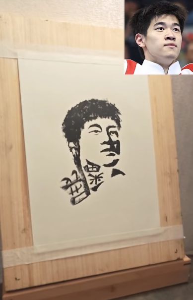 潘展乐：将反内耗的神具象化