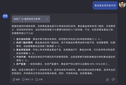 被支小宝的AI年度总结戳中了：我的2024年