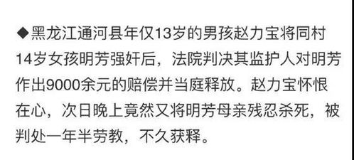 千里缉凶还——解密公安机关侦破缅北果敢明家犯罪案件的惊险历程