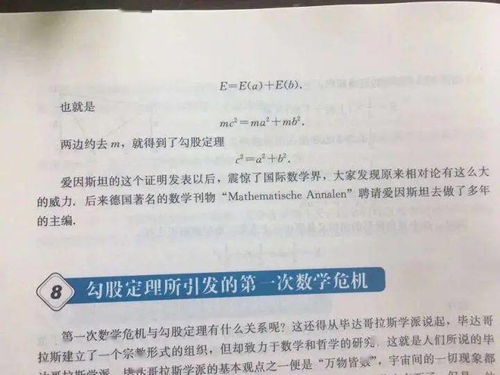 从个人视角看某媒体使用质能方程解释「飞鸟撞击」：公共媒体科普应如何避免翻车