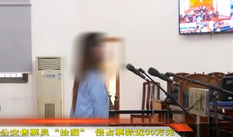 女子捡漏30万黄金，女儿怕诈骗急哭：一场意外的财富与信任危机