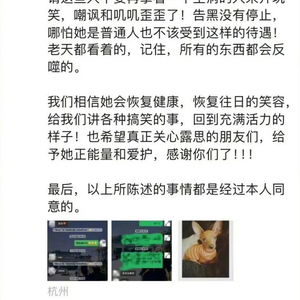 娱乐圈背后的阴影：赵露思被曝曾遭公司老板殴打