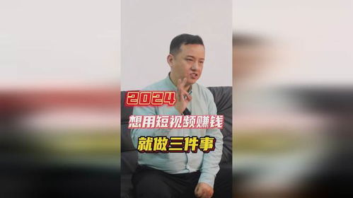 一个视频看2024发生的事：我的独特视角