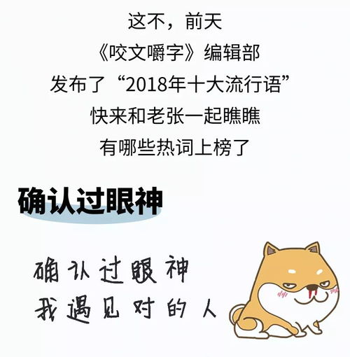 2024年汽车行业：变革与挑战