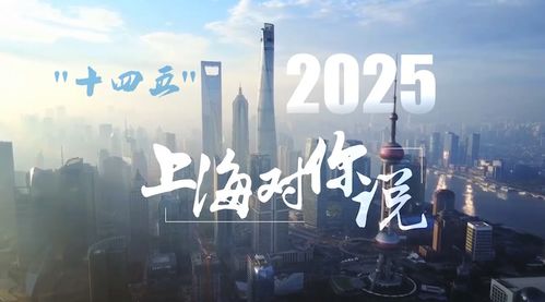 跨年之际，2025年的愿望清单