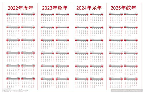 2025月历壁纸：用美好瞬间迎接新一年