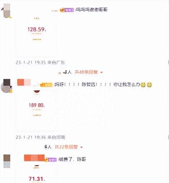 陈哲远发5万红包背后的温暖与争议