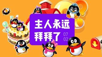 醒醒 现在是千禧年：从过去到现在的时空穿越之旅