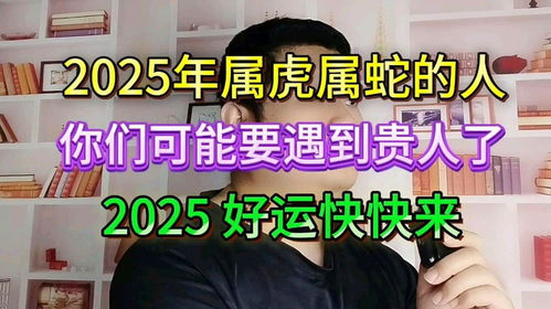 2025好运来：微博上的一场温暖之旅