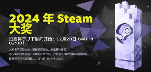 黑神话悟空获Steam年度最佳：一个玩家的震撼体验