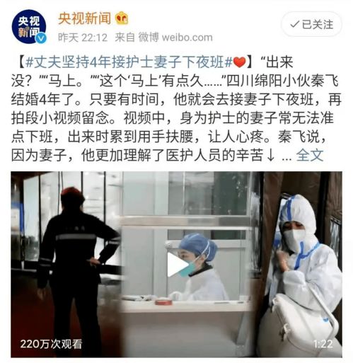 网约护士流行：我的4年3000单故事