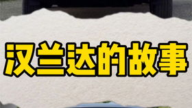 2024年，那些震撼人心的体坛瞬间