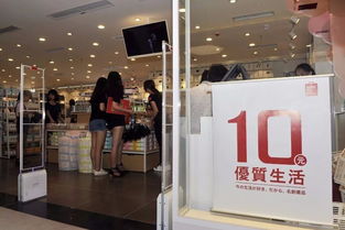 名创优品：从“10元店”到IP零售爆款的华丽转身