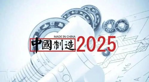 2025：站在新起点展望未来