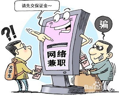 如何识别网络虚假信息：我的探索之旅