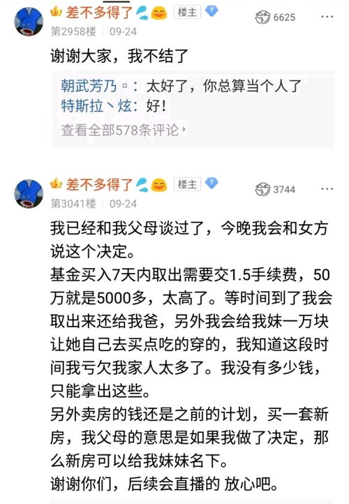 知名UP主凉风发文谈过气：从辉煌到沉淀，他走过的路