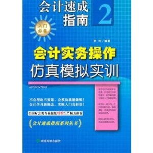 2025班味速退指南：从校园到职场的蜕变