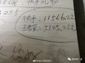 10岁儿子教科书式拨打120救回妈妈：一个孩子成长中的勇敢与智慧