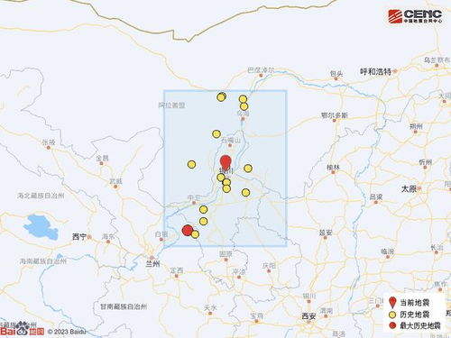 亲历宁夏银川1小时三次地震：震撼与温情