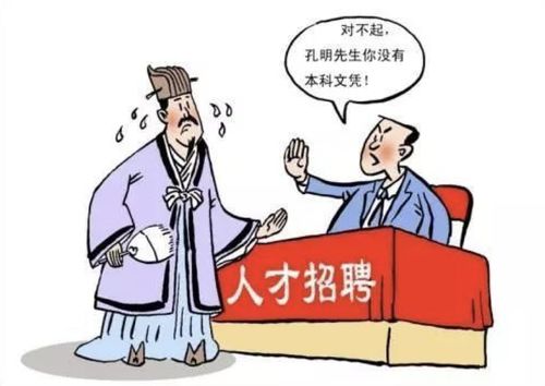 考研之路：缓解本领危机还是追求更高学历？