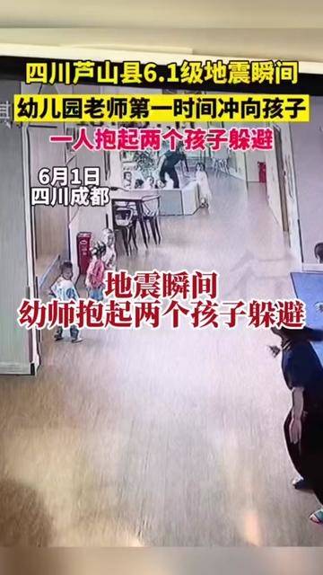 地震瞬间，他毫不犹豫地抱起孩子就跑