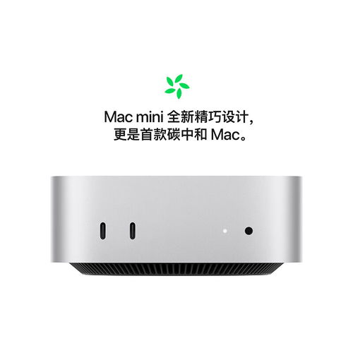 16G苹果Mac国补继续：Mac mini M4 3581元，MacBook Pro立减2000元！