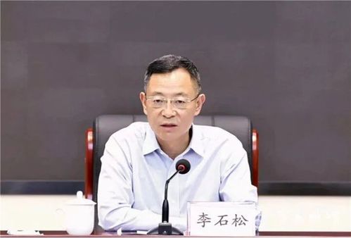 聚焦热点：云南原副省长李石松被决定逮捕事件