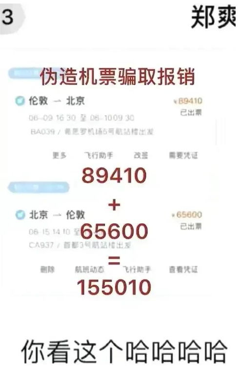 片酬低才有钱做特效？揭秘影视圈的真相