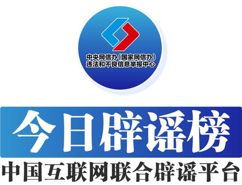 揭秘：站着办公真的更健康吗？2024年12月科学流言榜带你了解真相