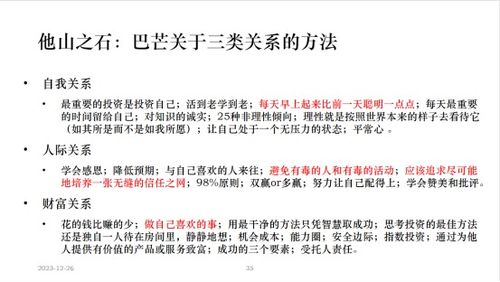 如何评价人际关系中的各种「指导」？为什么会有「指导欲」这种心理？