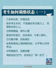 期末考试前最后一周才开始学习的大学生：是懒惰还是策略？