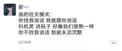 当代青年社交模式的转变：从「亲密需要」到「亲和需要」