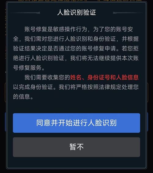 暴雪回应网易通行证绑定问题：我的亲身经历